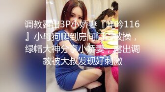 狂点映像CP-012小表妹的浪漫冰淇淋