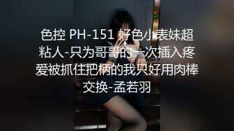 PMS-001 性爱公寓EP03 归属 蜜桃影像传媒