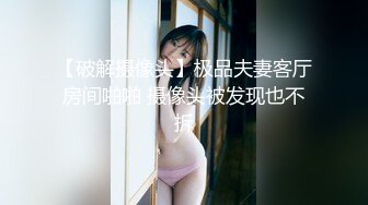 骚妻求勾引，调教