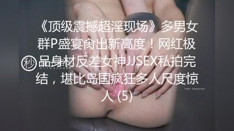 原创21 表哥睡着了，偷偷跑进厕所，趁嫂子洗澡时操了她！可惜不敢大声说话