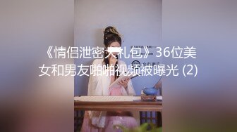 《震撼福利秘?超强?乱伦》真实原创女大神记录与哥哥的乱伦生活，用她的原味内裤打飞机，下葯让哥哥肏她