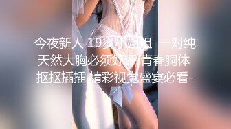 【反差婊子】大奶翘臀艺术生野模【王小宣】性爱大尺度