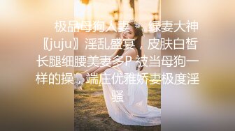 深深后入，爆插戴眼镜反差女同事（此女方式简.介获取