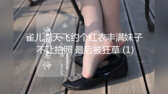  极品网红美少女夏小寒 作品阁楼 浴室湿身尤物玩弄无毛嫩穴 感受粗长阳具狠狠冲击36P1V