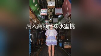 人妖系列之黑短裙胖乎乎丰满可爱人妖屁眼痒了在手机上寻找猎物深喉刺激撅着屁股猛操在吞精诱人超诱惑