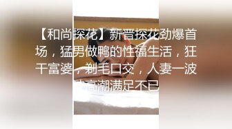 短发气质女神，豹纹开裆内裤，翘起屁股灌肠，自己抹 水骑乘位，震动棒拉珠，双洞齐开玩穴