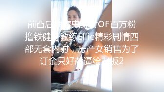 【超美颜值❤️美艳女神】秀人超人气女神『杨晨晨』最新高价自购剧情《女邻居的诱惑》后入强操 高清720P原版无水印