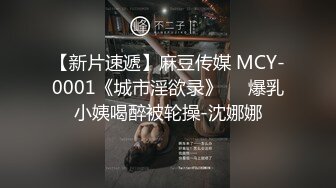 《稀缺资源》N位娇小可爱小嫩穴无毛白虎!干干净净的小穴很有咬一口的冲动 谁敢说自己不喜欢这种 (1)