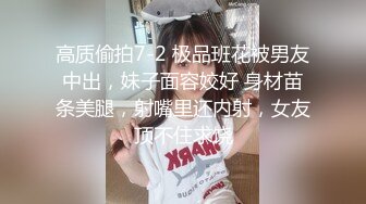 华北“卡戴珊”媳妇在姨子家卫生间后入