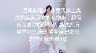 【高端泄密】天津唐X佳与男友泄密流出