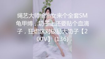 2024年8月，良家约啪大师【DQL董庆拉】，完整版，三甲医院的牙科护士，25岁身材苗条，娇喘动人！