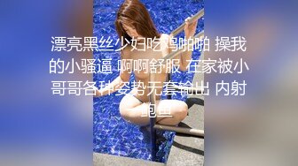 《SM调教✅臀控必享》电_报群最新流出大神【宇轩】的淫荡骚妻母G私拍各种性事第三季~扩张异物插入3P肛交各种极限操作 (8)