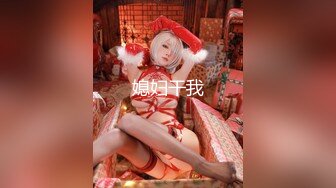 【欧阳专攻良家】奶茶店兼职小姐姐，超清4K设备偷拍，泡良达人舌功了得，卖力舔操给她难忘的一夜激情