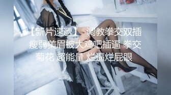 ✿包臀裙露腰套装美女街边秀恩爱被抄底圆点内裤