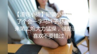 《顶级女模✿私拍泄密》圈内小有名气高颜值女神级模特hayeon线上露点性感写真，线下约啪金主3P，前后齐开极度反差