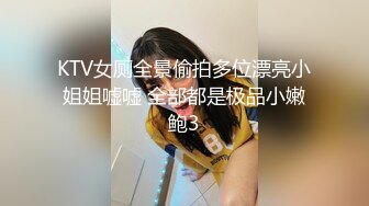 【新速片遞】 ♈♈♈新人，甜美安徽小美女，第一炮就这么不同凡响，【可爱的小妮妮】，男友约个单男来3P，刮毛白虎粉穴遭了殃[5.57G/MP4/05:12:39]