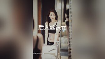 OnlyFans推特网红博主⭐️Boeingg波音姐⭐️巨乳肥臀极品身材反差婊 谁能拒绝每天性瘾急不