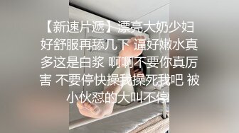 单男 pa妻姐，被妻子和她闺蜜推门撞破，绿帽老公拉进来一同观看精油 pa，眼镜老婆忍不住自慰，单男控制不住口爆妻姐，场面刺激！