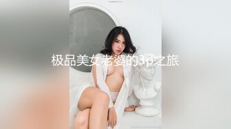 清纯颜值美女大学生要下海观战蒙面大哥草小骚逼，两女沙发上看骚逼被草浪叫呻吟，蹲在地上看大哥如何抽插