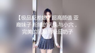 巨根学长的侵犯.心爱女友的嫩穴侵袭▌柚子猫▌