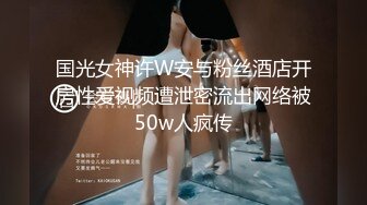 大像传媒之BDSM調教初體驗-MOMO