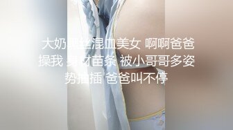 【新片速遞 】 刚下海漂亮小姐姐！性感吊带大奶！撩下衣服露出，振动棒磨蹭骚穴插入，加快速度爽的娇喘