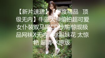 【新片速遞】  ✨【Stripchat】大眼萌妹反差婊女主播「Monica」性感白丝M腿自慰吐舌头很懂撩人【自压水印】[1.25GB/MP4/46:18]