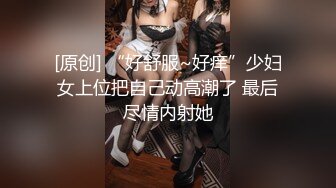 伪娘穿黑丝调教超帅大吊直男鲜肉