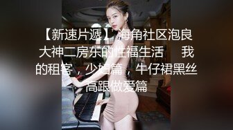  偷拍年轻情侣 妹子粉睡衣换上白丝被男友狂干一小时高潮了