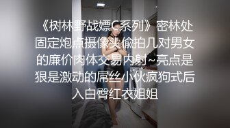 STP23306 说话嗲嗲马尾辫小妹 干的太爽应观众要求加钟 口硬直接开操 扶着腰猛顶大屁股