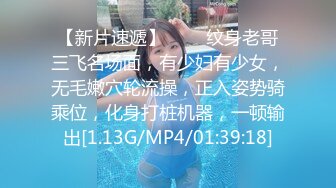 白丝JK小妹子贴着屁股丝袜档