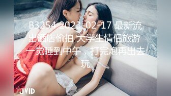  高颜值美眉吃鸡啪啪 小贫乳 小粉穴 跳蛋调教 穿情趣内衣上位骑乘全自动 表情享受