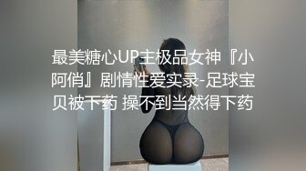 《极品御姐㊙️究极泄密》露脸才是王道！高颜气质网红女神【禧阿妹】私拍，表里不一极度反差，情趣紫薇3P肛交被炮友各种干 (3)