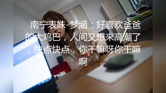 娇小可爱的美少妇 卖力口交深喉，女上位无套啪啪，大蝴蝶逼被胖老公传教士狠狠操