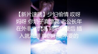 清纯甜美的妹子，一般长得漂亮的妹子态度就是一般，小哥想亲嘴 必须漱口 不然没门，为报复她 把她抱起来狠狠地操，让她咬手指