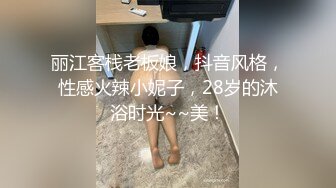    曾经暗恋的大学美眉终于被带到酒店 衣服都不好意思脱光捂着通红的脸 只能粉内内拉个边操了