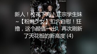 不摘美瞳的反差婊