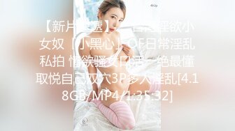 极品娇小身材小美女