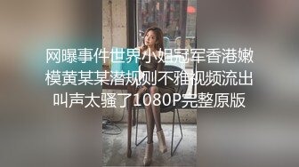 【这么漂亮居然狂喷40多次 视觉震撼】高颜值SiSi大尺度合集 ！极品骚妞。漂亮脸蛋 (2)