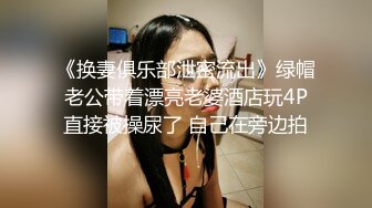 风骚肥臀人妻上位吸精内射。。