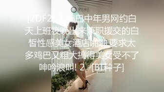 这个美女你们喜欢吗