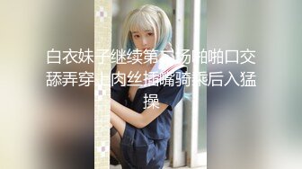  很美的小少妇露脸给小哥口交大鸡巴 听狼友指挥一路向下舔蛋蛋舔菊花爽坏大哥了 后入爆草骚臀舔逼舌吻草嘴