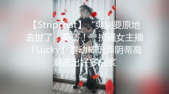 鬼火少年继续祸害白月光女孩,这次将魔爪伸向洛丽塔小妹,使劲揪奶头,都小姑娘都揪哭了