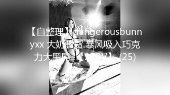 《百度云泄密》美女同事和男友啪啪视频被曝光