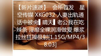 GX002 冠希传媒 核废水过后皇后的艰辛 KK VIP0600