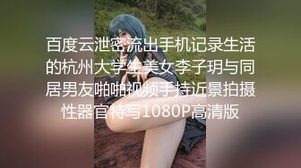  绝品尤物女神级别超美妞激情3P现场实录