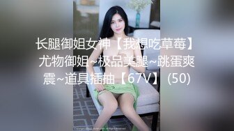 约炮学生妹子操得妹子直喊爸爸，苗条大长腿阴毛浓密，呻吟动听，国语对白极其淫荡高清720P