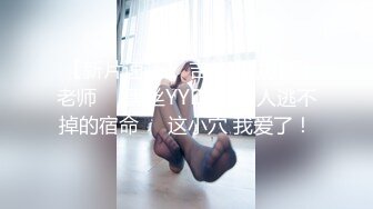 JK齐B小短裙美少妇,头发紮起来扮嫩,双脚踩大哥腿上抽插,真耐艹啊