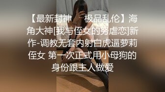 天美传媒-清纯女射工肉穴服务