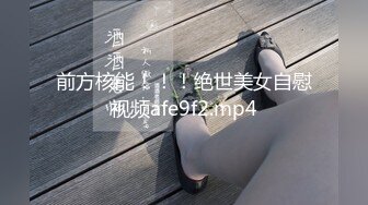 女网友自慰